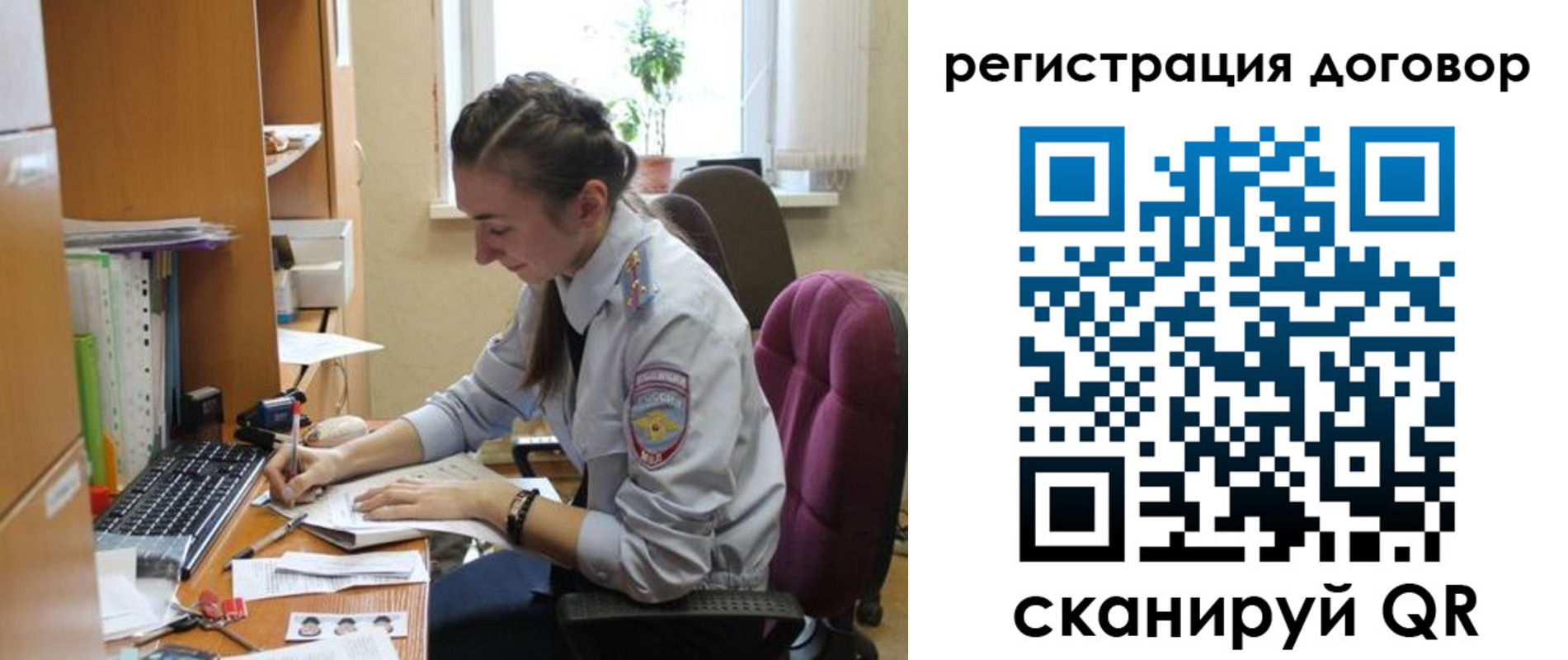 найти адрес прописки в Баймаке
