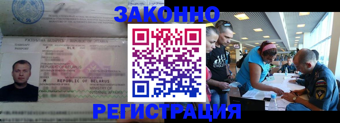 пропишу в квартире в Баймаке