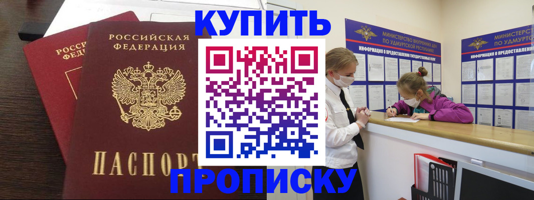 форма 3 в Баймаке