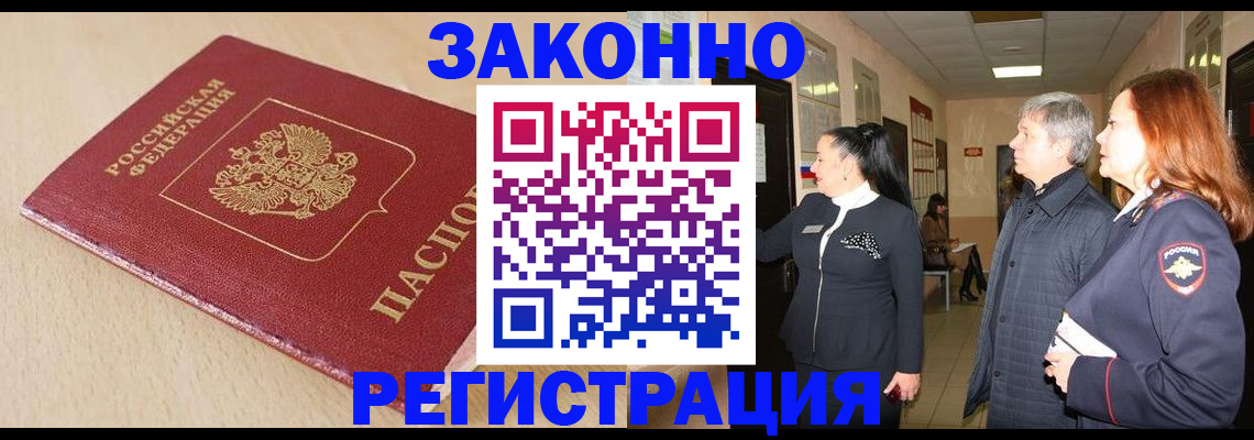 регистрация для школы в Баймаке